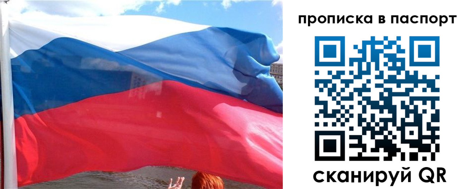 прописка иностранных граждан в Калининградской области