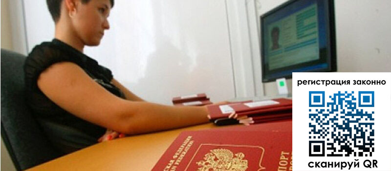 форма 3 в Калининградской области